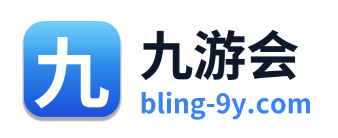 九游会 Logo